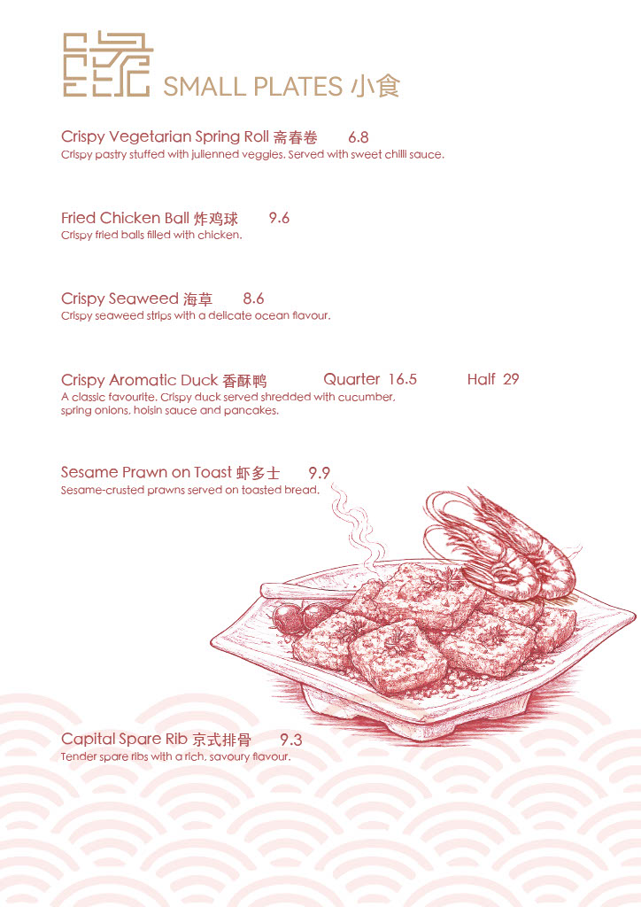 Thumbnail for dine-in menu page 1
