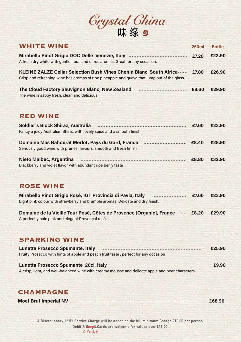 Drinks menu page 1