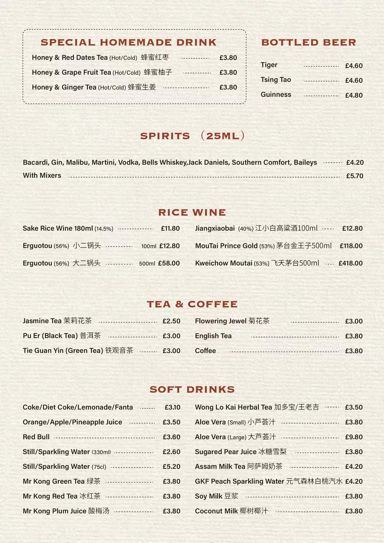 Thumbnail for wine menu page 1